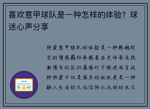 comment-img