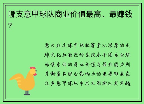 comment-img